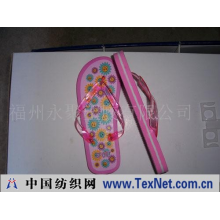 福州永聚塑胶有限公司 -PE拖鞋